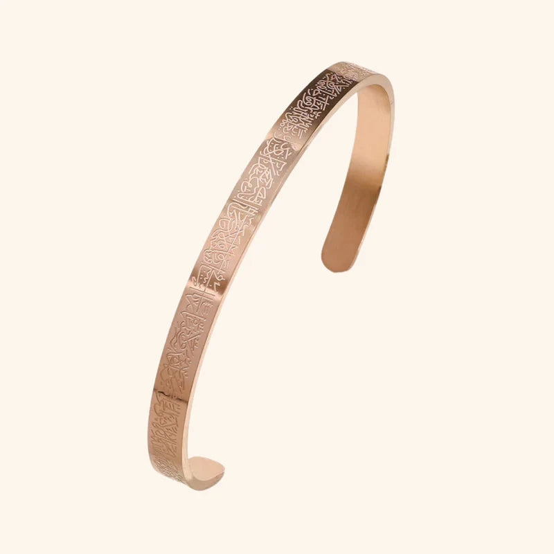 Ayatul Kursi Cuff Bracelet