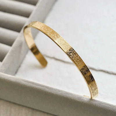 Ayatul Kursi Cuff Bracelet