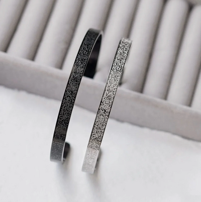 Ayatul Kursi Cuff Bracelet