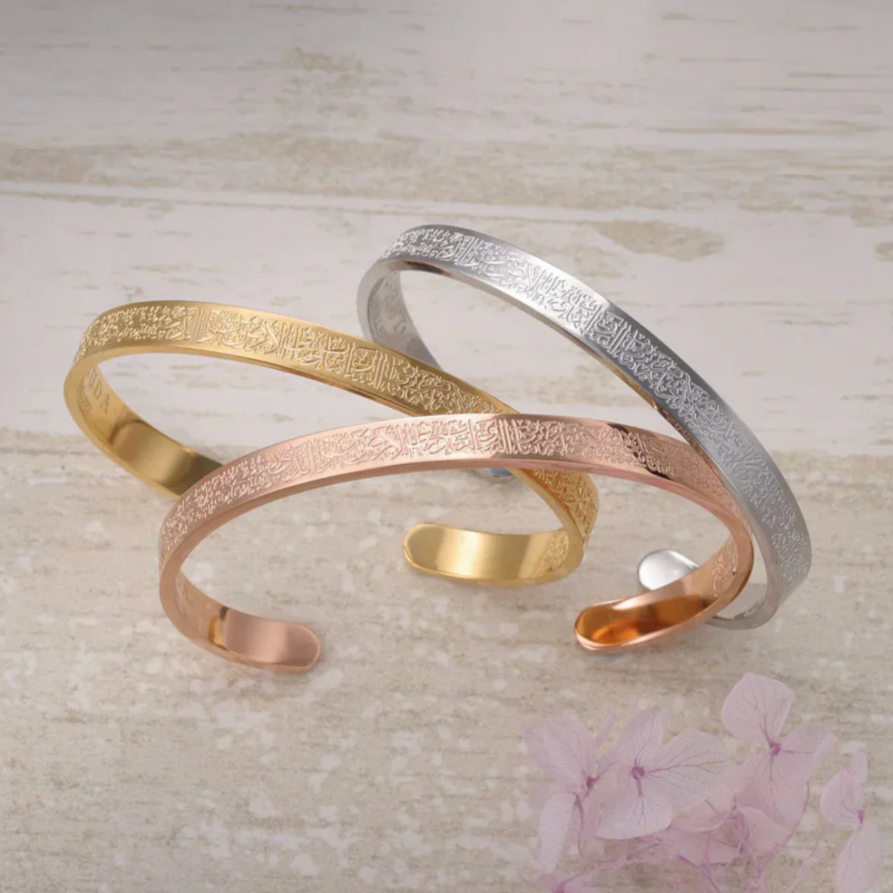 Ayatul Kursi Cuff Bracelet