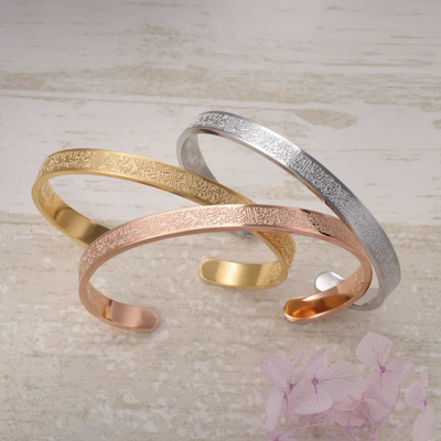 Ayatul Kursi Cuff Bracelet