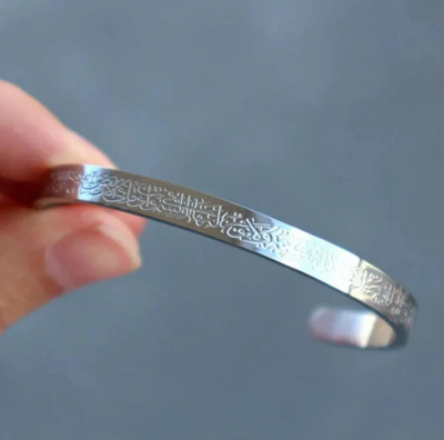 Ayatul Kursi Cuff Bracelet